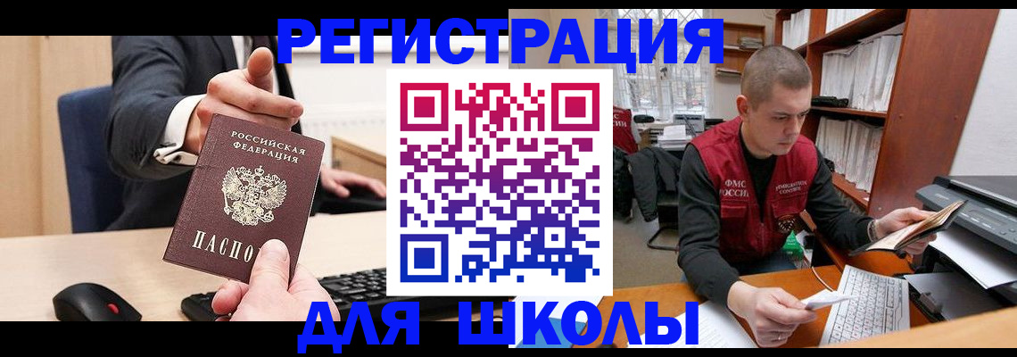 найти адрес прописки в Тереке