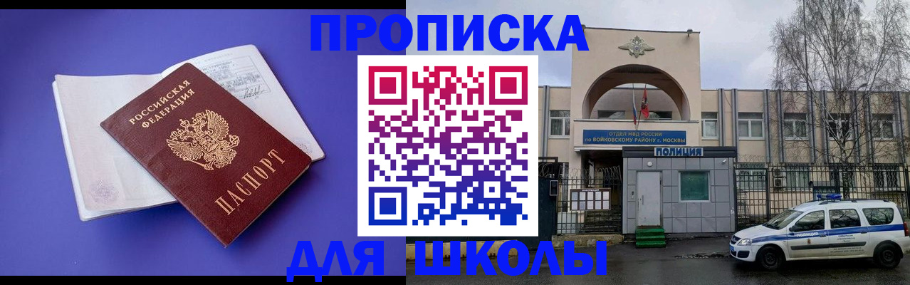 найти адрес прописки в Тереке