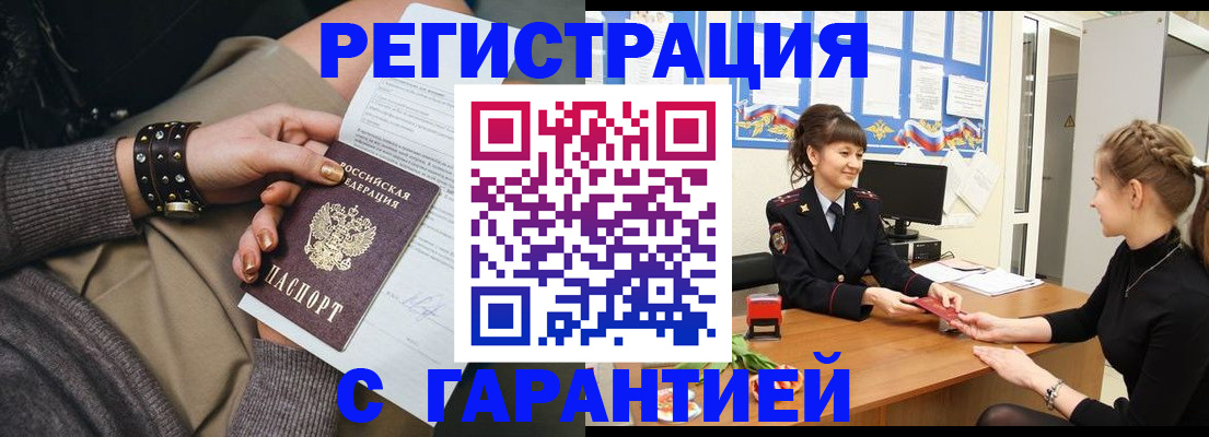 форма 3 в Тереке