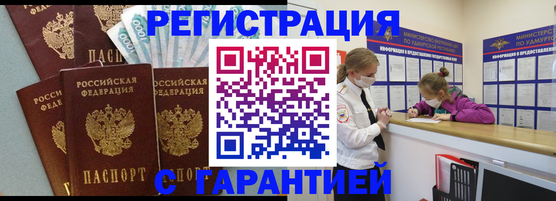 форма 3 в Тереке