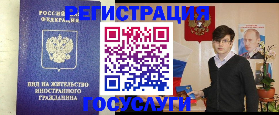прописка гарантия в Тереке
